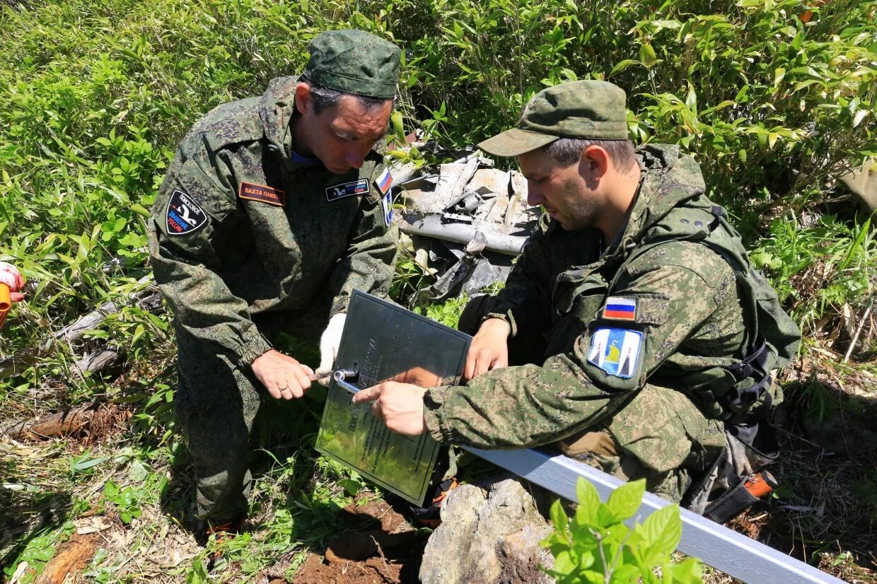 Поисковое движение России. Поисковые отряды России. ООД «поисковое движение России». Организация поисковых работ. Сайт военный поиск