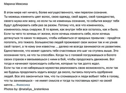 Перелом сознания