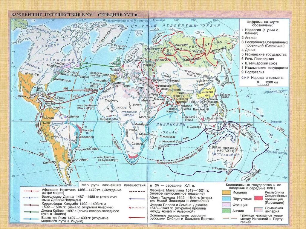 Великие географические открытия и колониальные. Карта великих географических открытий 16-17 века. Атлас Великие географические открытия 7 класс история нового времени. Маршруты путешественников эпохи великих географических открытий.