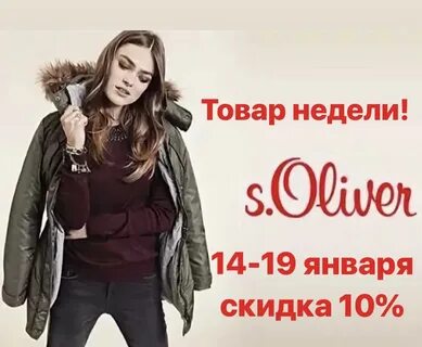 Недеть
