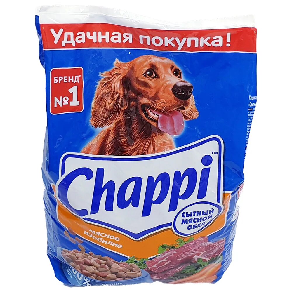 Корм для собак chappi. Чаппи корм для собак 2.5. Чаппи корм для собак 2.2 кг. Сухой корм для собак Чаппи 15. Корм Чаппи мясное изобилие.