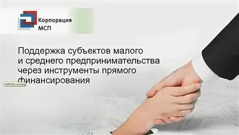 Фонд кредит всем