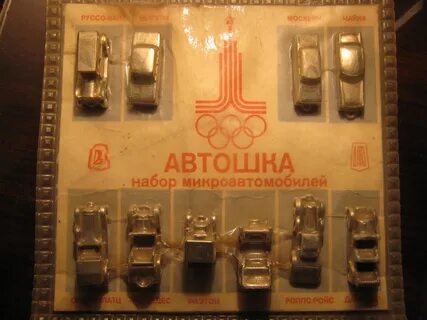 Автошка