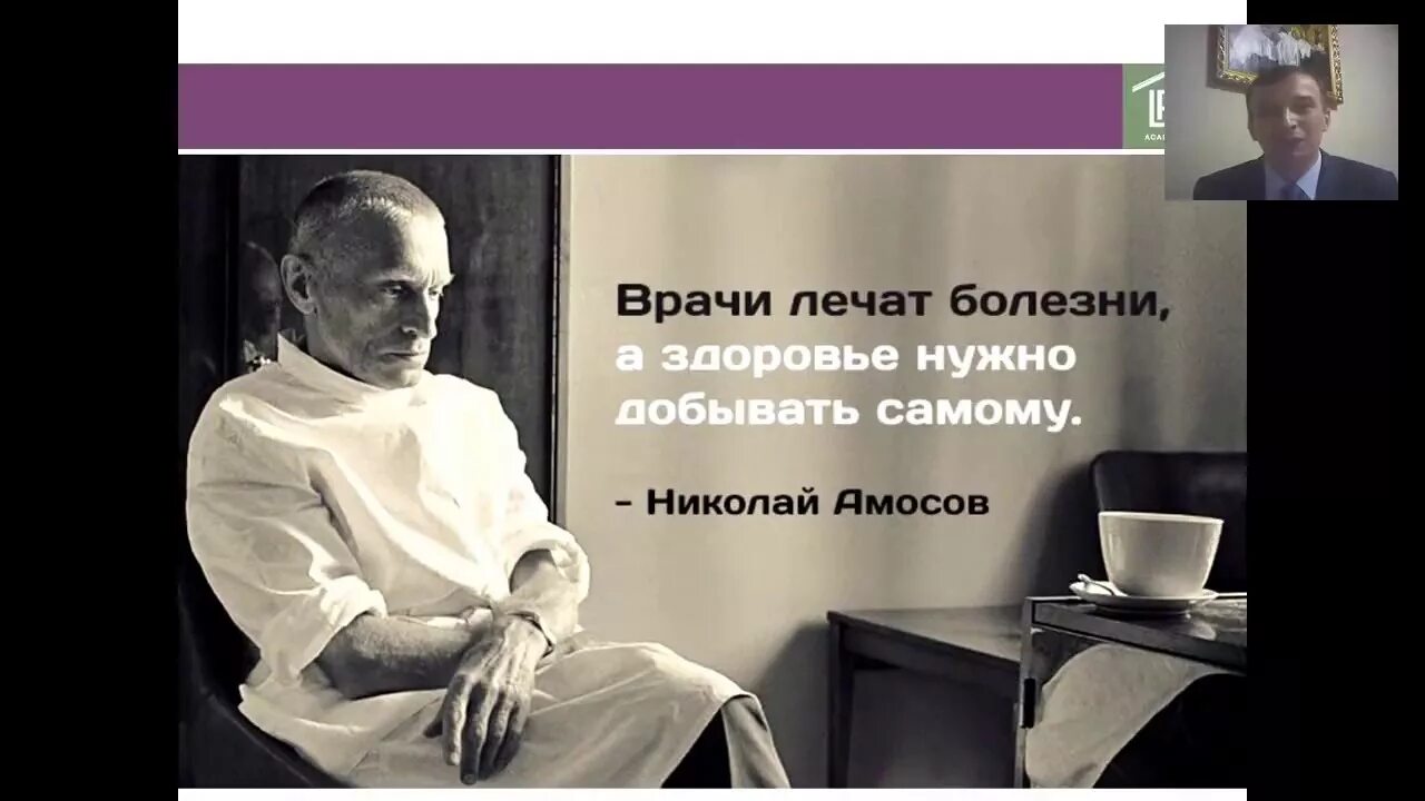 Люди которые лечат болезни. Люди которые лечат болезни
