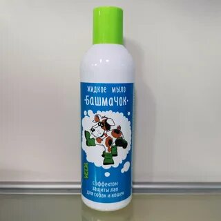 Жидкие собаки