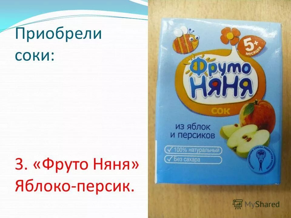 мама купила сок. ребенок в магазине. мама с ребенком в магазине. сок нет. женщина в магазине.
