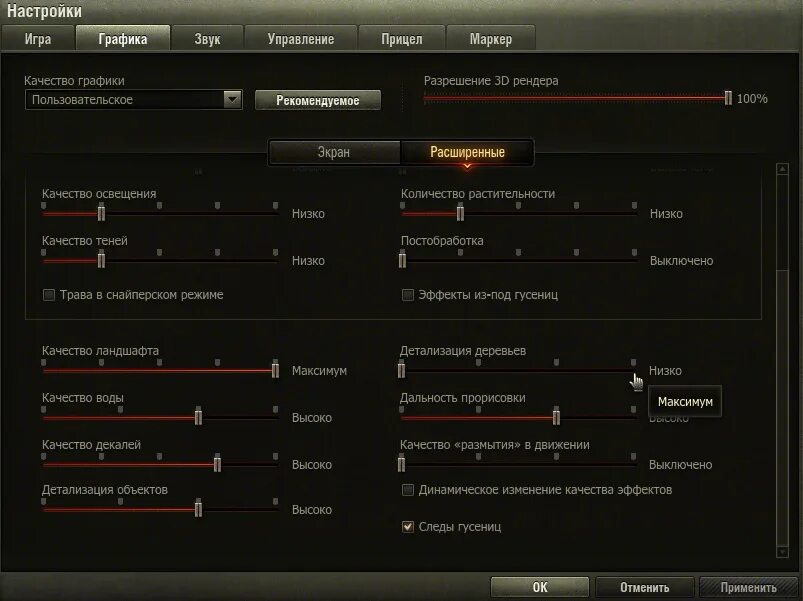 танках пишет памяти