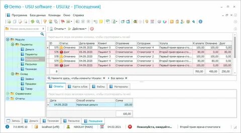 Приложения для записи пациентов
