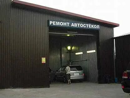 Автостекла калининград