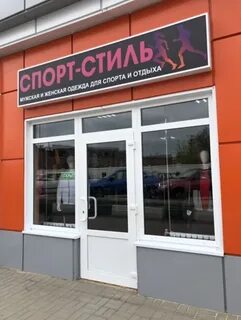 Шебекино товары