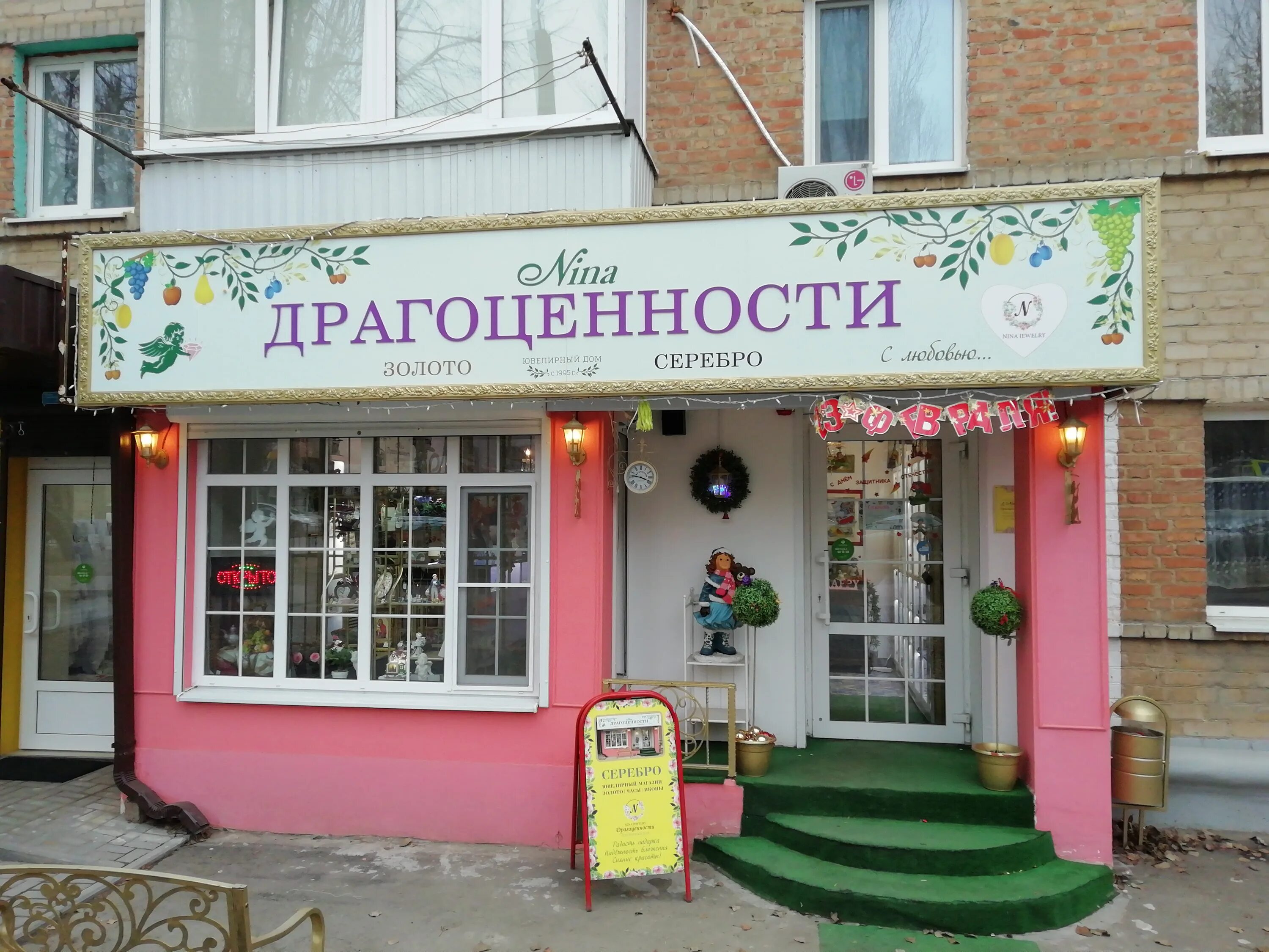 Здоровый позвоночник костанай медицинский центр. Элизиум просп ленина 19 фото. Квест проект элизиум. Интерьер холла больницы. Элизиум просп ленина 19 фото.