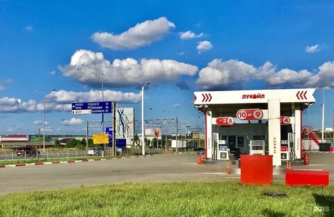 лукойл пермь цена