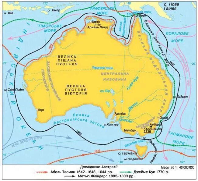 Карта исследования Австралии. История открытия Австралии карта. Направление течений австралии