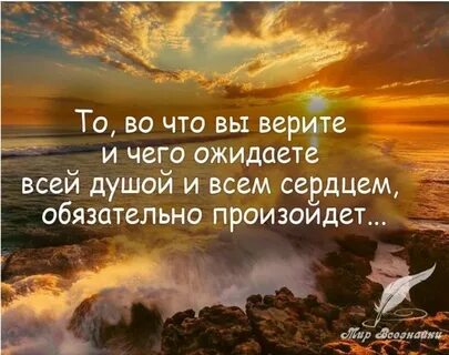 Статусы про красивой душой