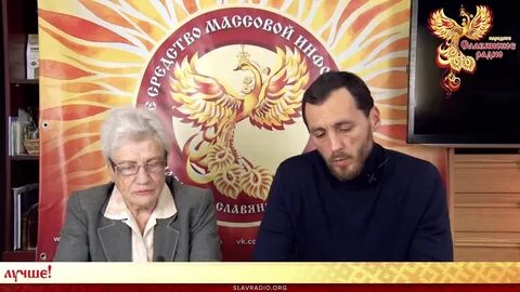Движение фениев