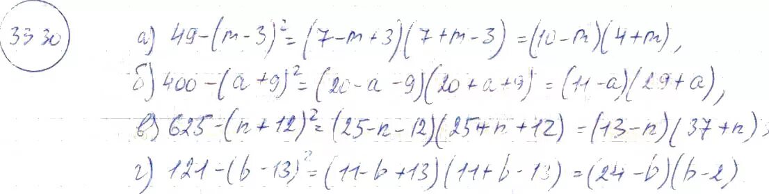 Алгебра 7 класс номер 33.30. Алгебра 7 кл задача 340 решение. Решебник по алгебре 7 класс Мордкович 33.72. Алгебра 7 класс номер 984