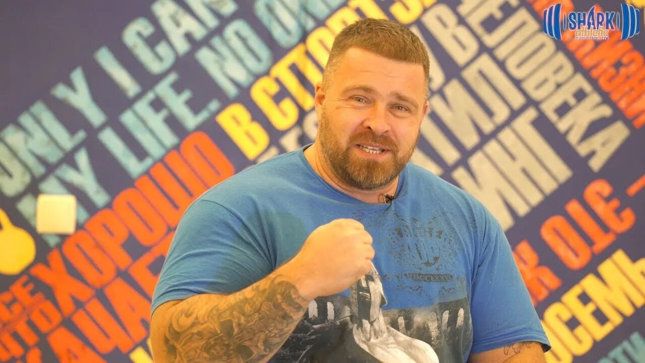 Шарков про