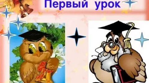 Презентация с первого занятия