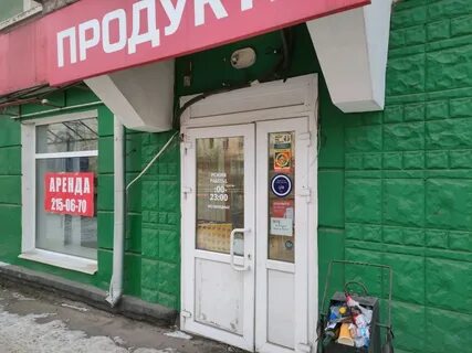 Продукты красноярск