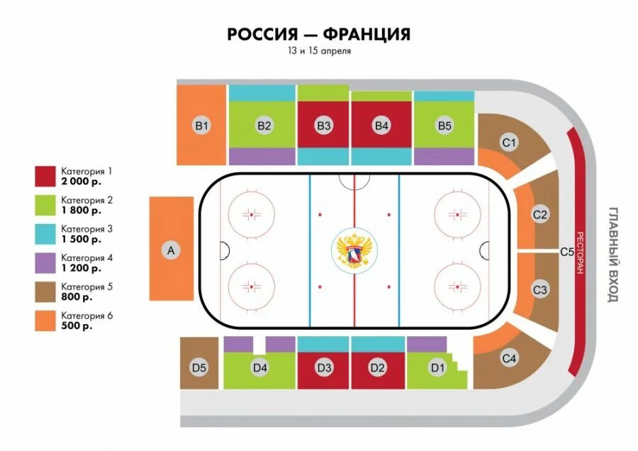 Купить билеты на игру трактор в челябинске. Схема арены трактор Челябинск. Арена трактор Челябинск сектора. Арена трактор сектора схема. Ледовая Арена трактор сектора Челябинск.