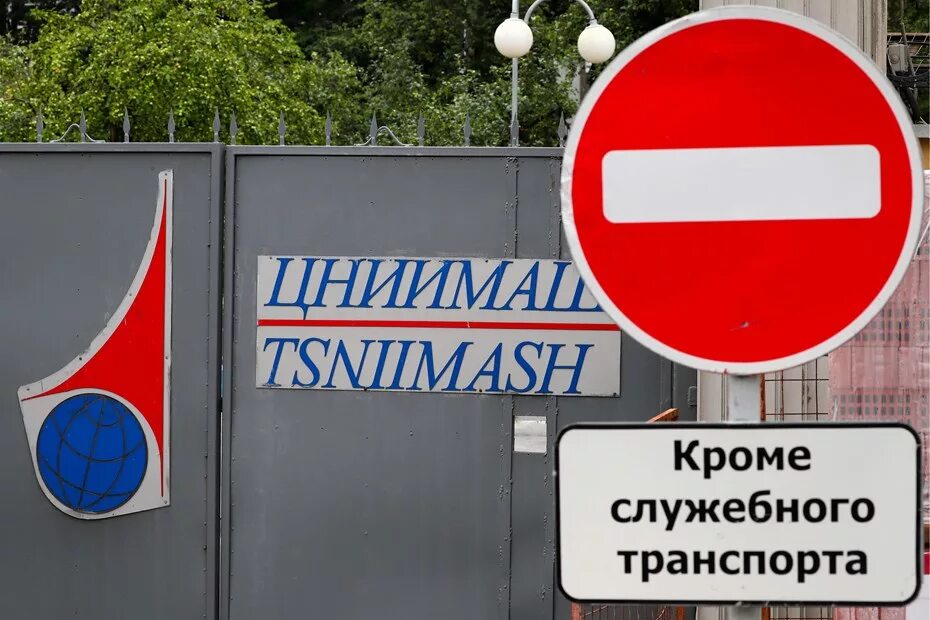 Служебный въезд. Табличка стоянка для служебного транспорта. Стоянка для служебных автомобилей. Служебный въезд. Туберкулезный диспансер красногорск.