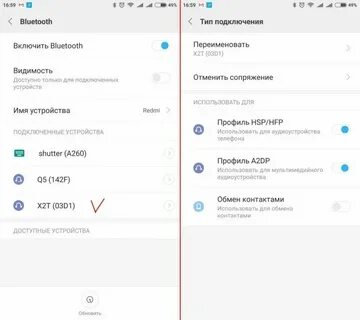 Блютуз не подключается к наушникам xiaomi