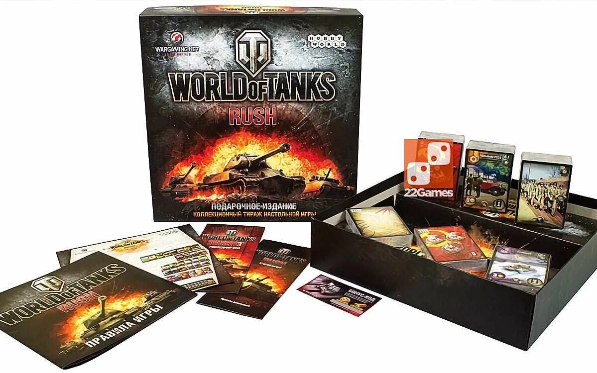 Набор гель для душа world of tanks. Wot коллекционное издание. Подарочный немецкий набор world of tanks. Диск playstation 4 world of tanks. Коллекционка world of tanks.