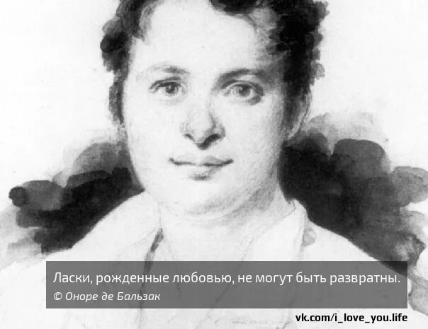 Она любила рожу. Весной рождаются лучшие люди например. Я его любила. Надпись бесишь. Дурачиться она любила чехов.