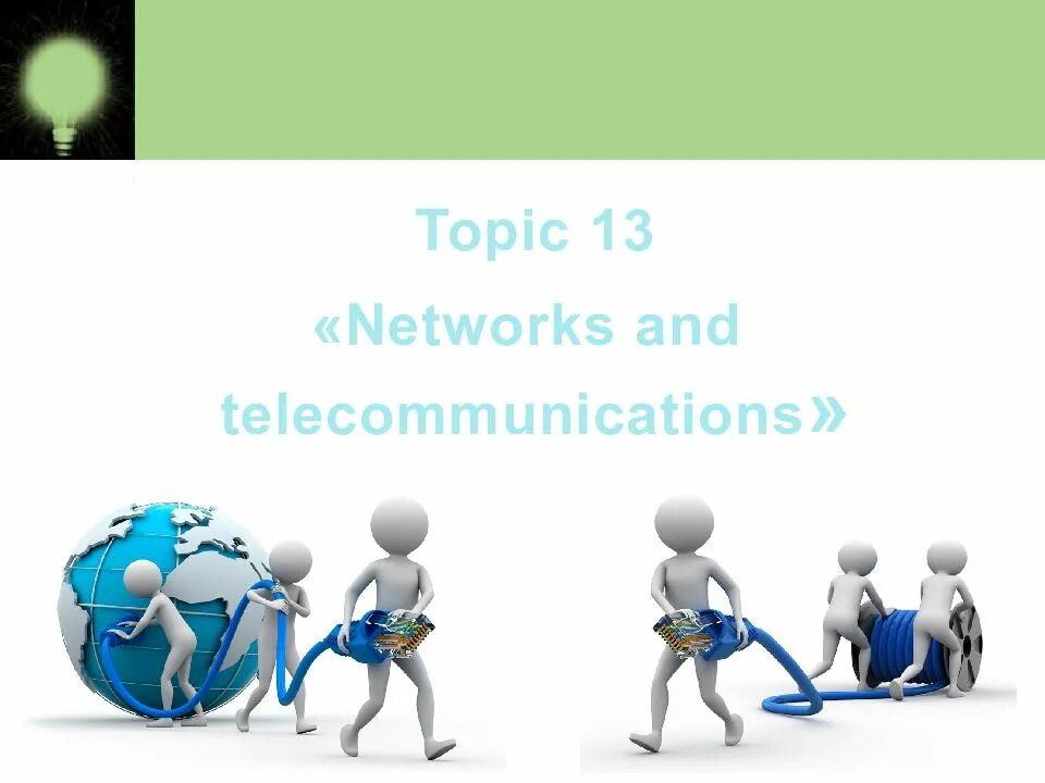 13 network. Networks topic. telecommunication pptx. intis telecom презентация pptx. presentation telecommunication free powerpoint templates.