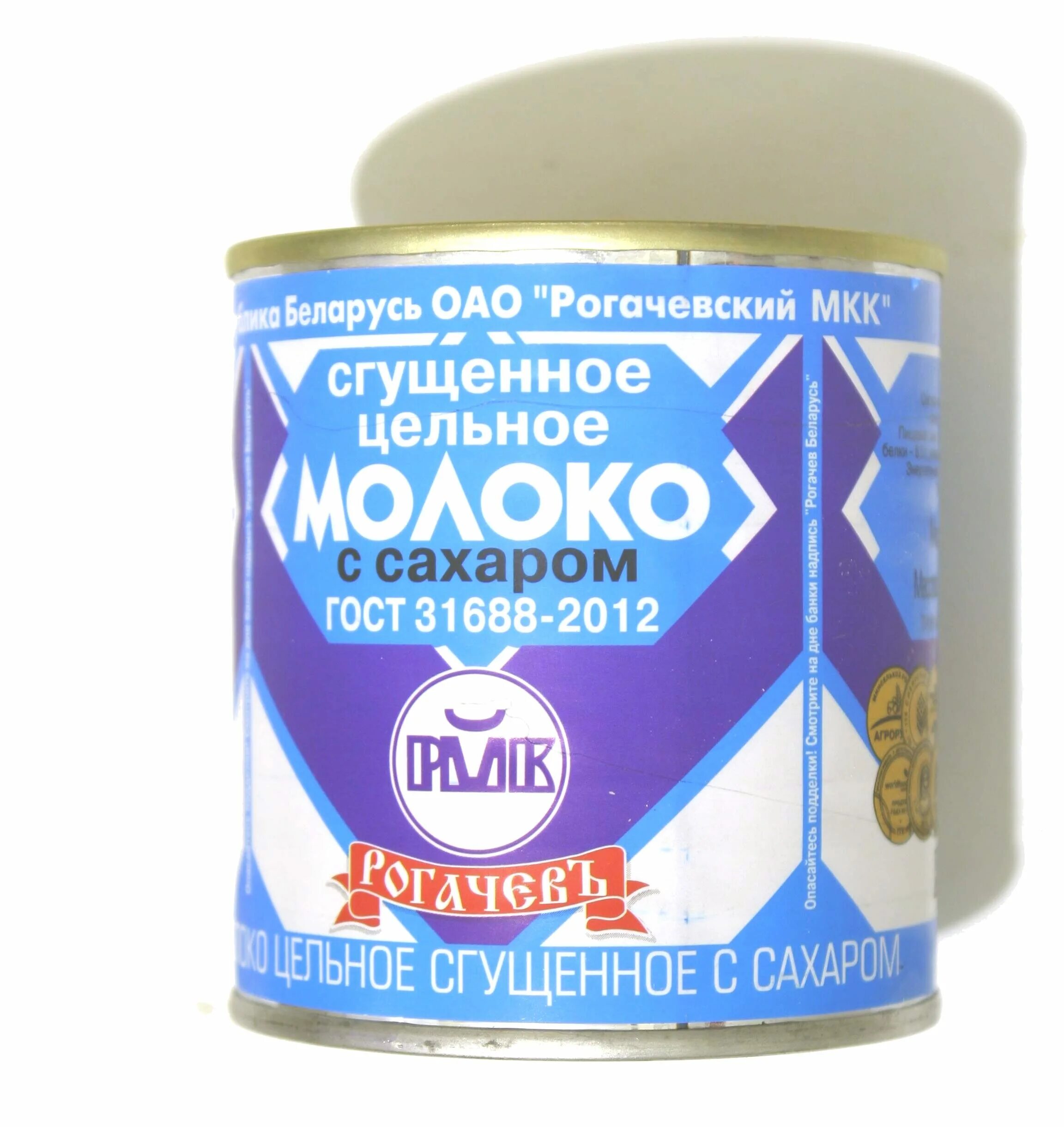5% ж/б 380г. Рогачев 380. 380г. Молоко сгущенное рогачев 380. Рогачев.
