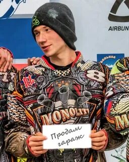 8 дураков