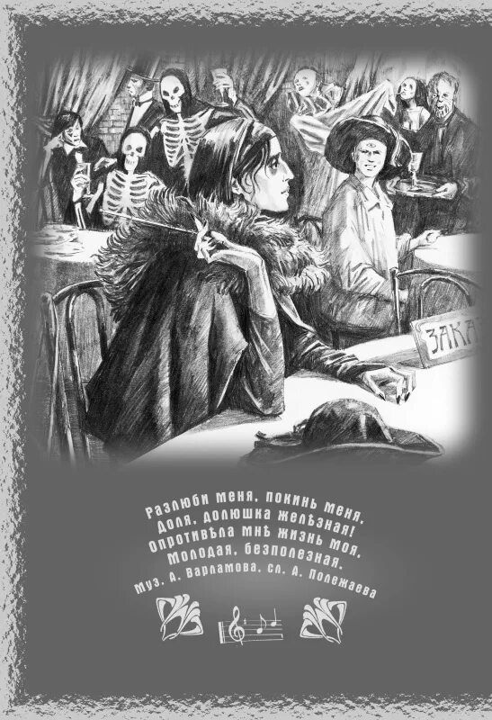 Аудиокниги дети луны. Дети Луны Акунин. Дети Бориса Акунина. Акунин в детстве. Акунин дети Луны обложки книг.