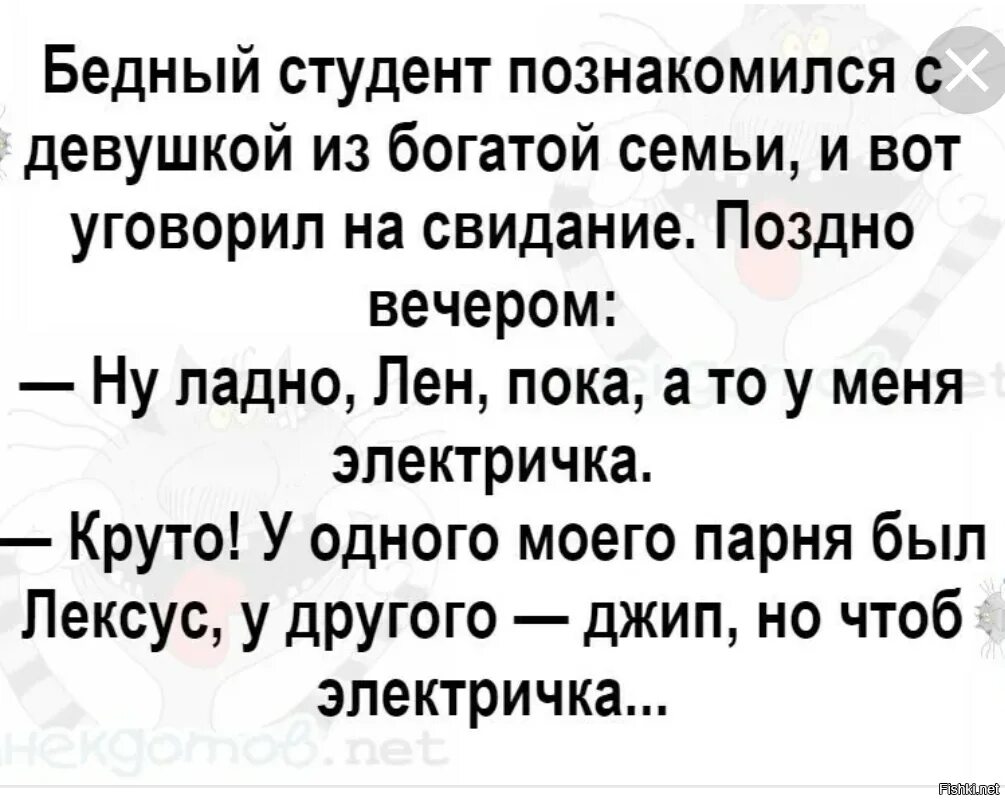 Девушка рассказывает анекдоты. Смешной анекдот для девушки. Анекдоты про девушек. Смешные шутки для девушки. Анекдоты самые смешные для девушек.