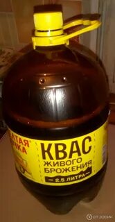 Живая бочка
