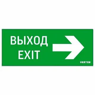 Что такое выход на 1