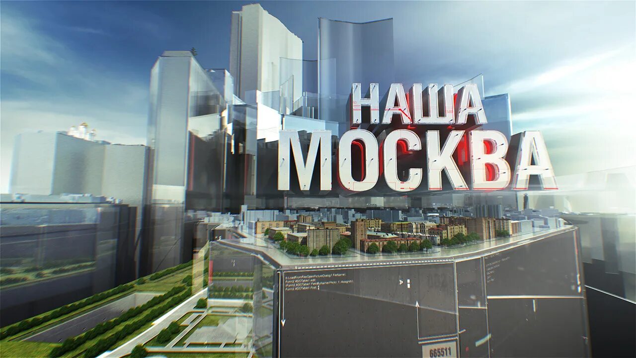 N the week. TVC our Moscow. ТВ центр Москва. Behance ТВЦ. Moscow week TVC.