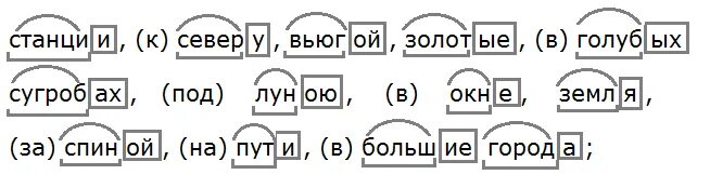 Слово из 5 первая л третья п