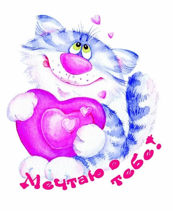 Стикеры обожаю тебя. Рисунок любимому. Открытка любимому. Картинки для любимого. Открытка для любимки