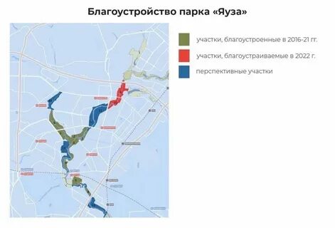 Где парк яуза на карте