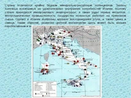 Категории минеральных ресурсов сша и италии таблица