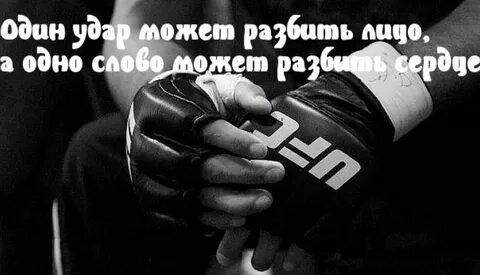 Фотки крутые слова