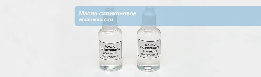 Удалитель герметика титан. Пмс-10000 масло для вискомуфты. После удаления силиконового масла. После удаления силиконового масла. Витрэктомия сетчатки глаза.