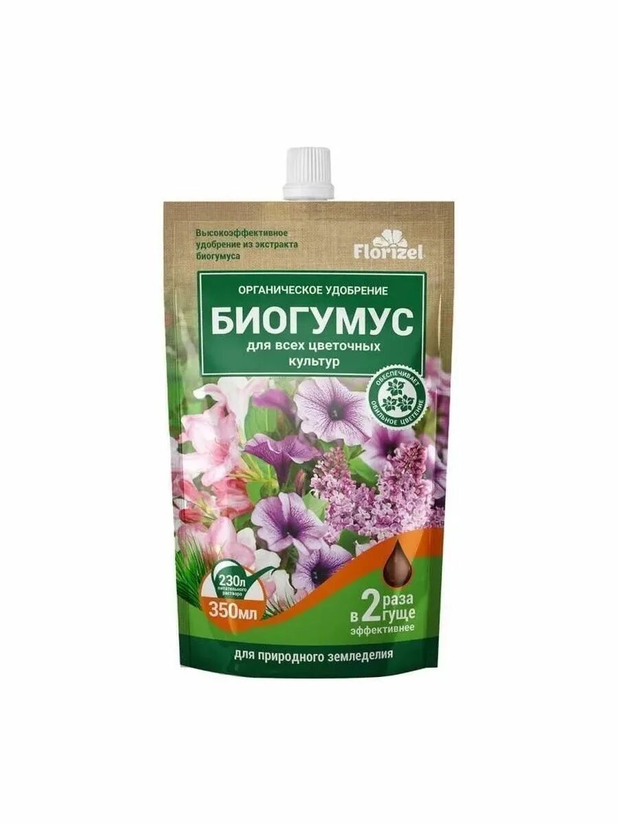 Биогумус москва. Биогумус 350мл для всех цветочных культур Florizel. Биогумус 350 мл Флоризел. Florizel - биогумус для цветочных культур, 350 мл. Удобрение универсальное Цветочное "БИОМАСТЕР" 350 мл.