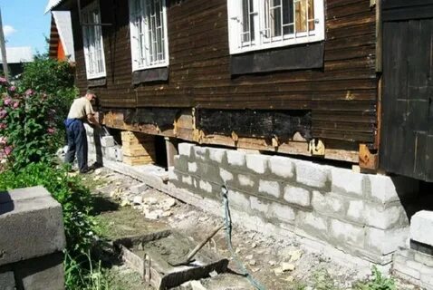 Как сменить дом