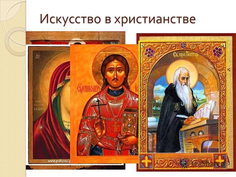 видео искусство в религиозной культуре