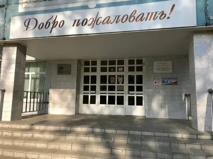 Гимназия 48