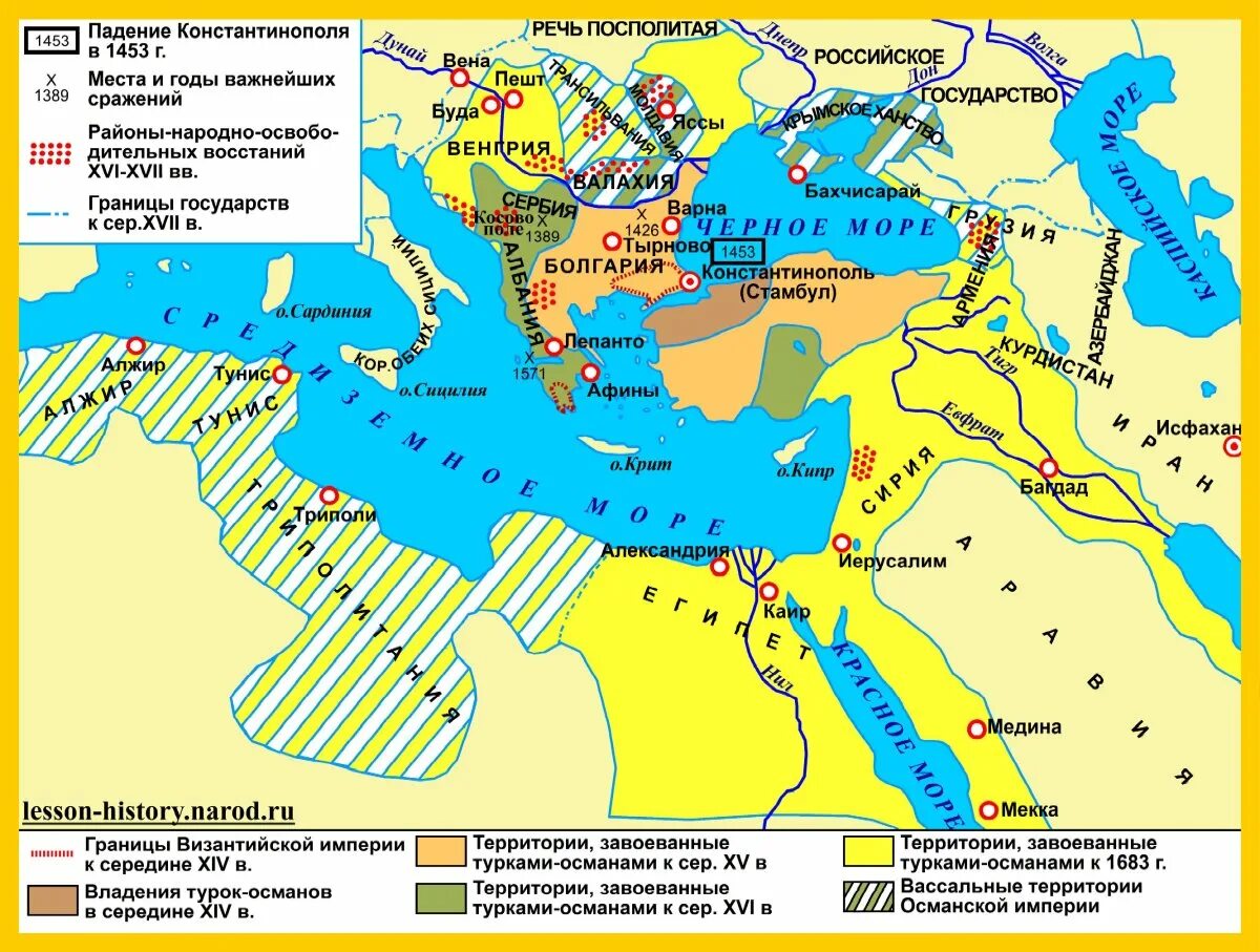 История какие страны завоевали. Османская Империя карта 15-16 века. Покорение Балканского полуострова турками османами. Образование Османской империи карта. Завоевание Балкан османами карта.