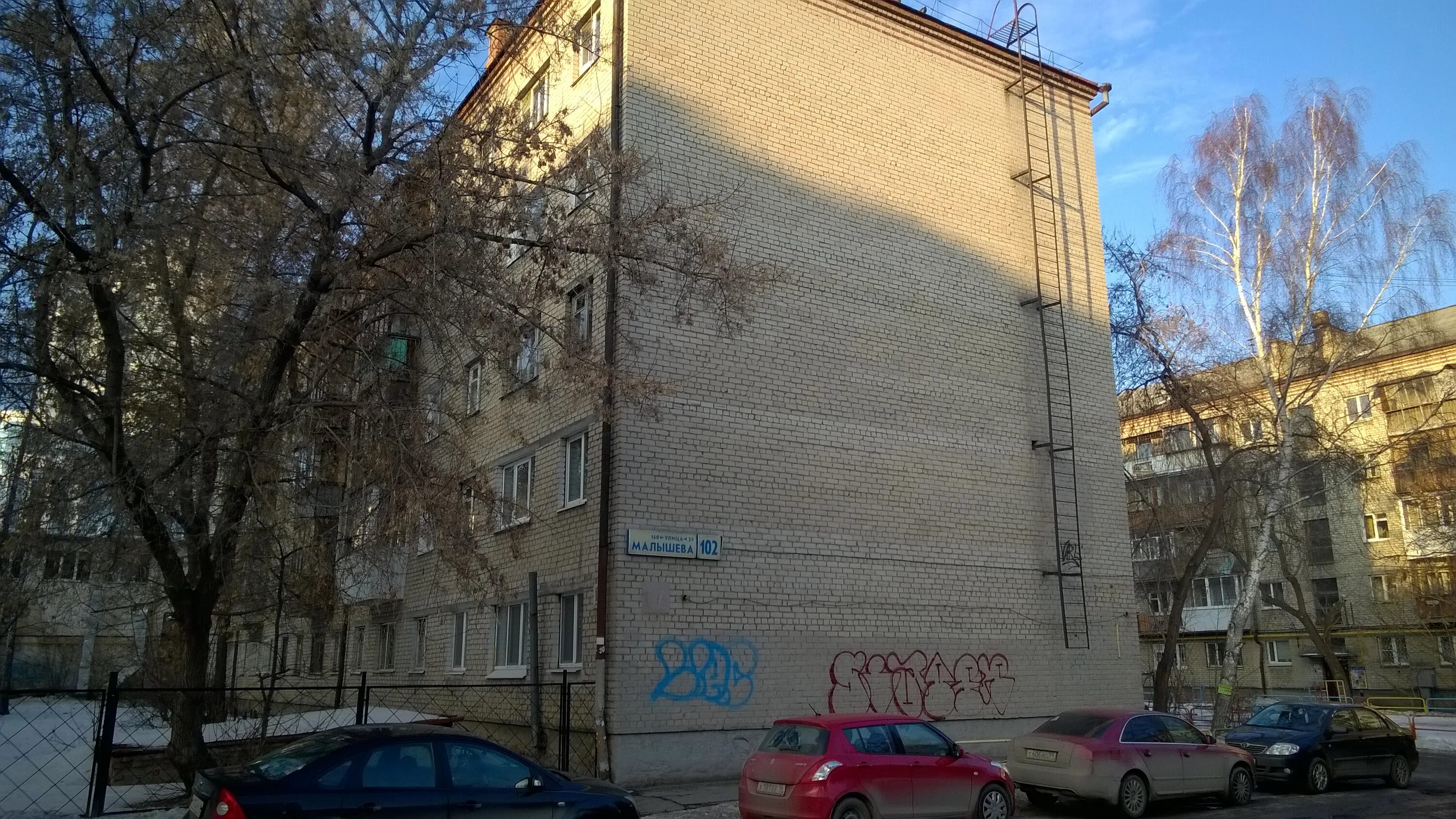 Шейнкмана 102 екатеринбург. Екатеринбург 102. Екатеринбург 102. Челюскинцев 102 екатеринбург. Куйбышева 102 екатеринбург на карте.