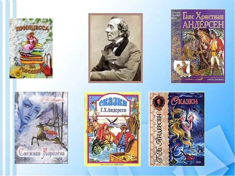 Чтение сказок г х андерсена. Книжки Ганса Христиана Андерсена. Ханс Кристиан Андерсен и его сказки. Сказочник г х Андерсен список сказок.