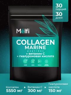 Морской коллаген для суставов какой